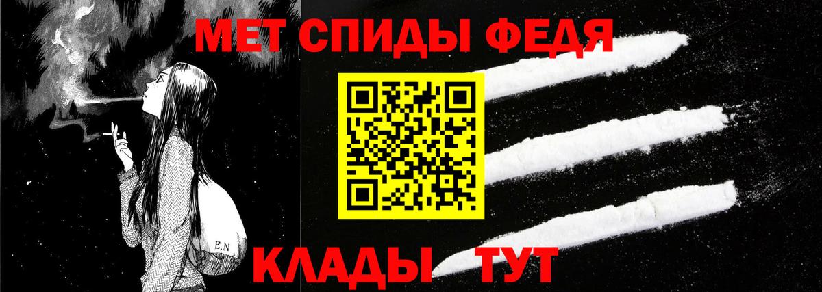 Amphetamine 98% Новокубанск