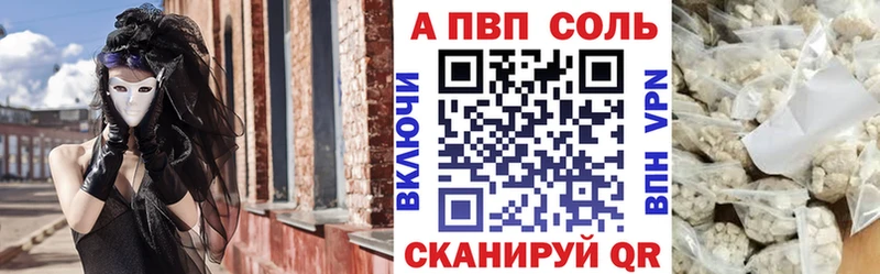 кракен ссылки  Новокубанск  A PVP мука 