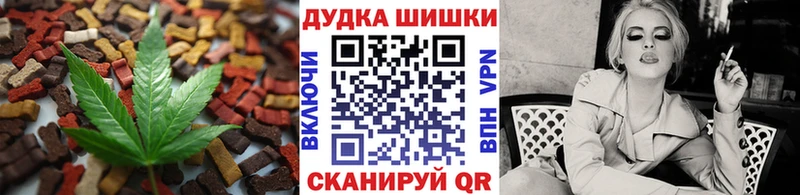где найти   Новокубанск  Печенье с ТГК конопля 