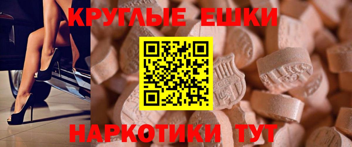 мориарти Telegram  Экстази Дубай  Новокубанск  Вход с VPN  Ecstasy Punisher 