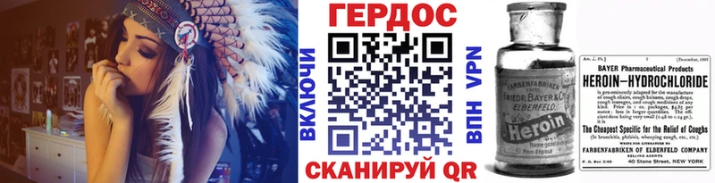 гидра tor  купить закладку  Новокубанск  ГЕРОИН гречка 