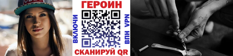 ГЕРОИН Афган Новокубанск