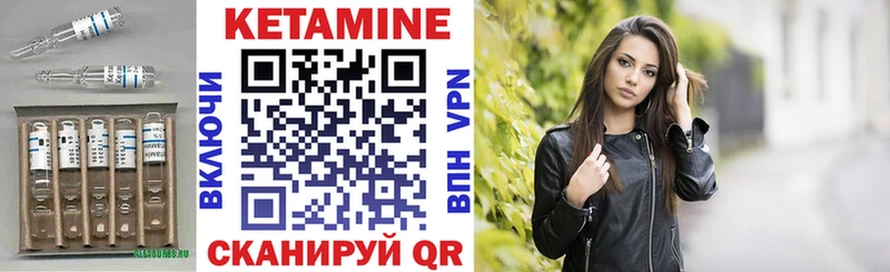 КЕТАМИН VHQ  Новокубанск 