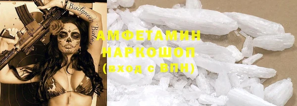 стаф Нефтекумск