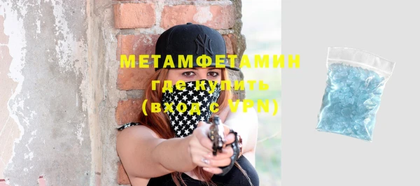 стаф Нефтекумск