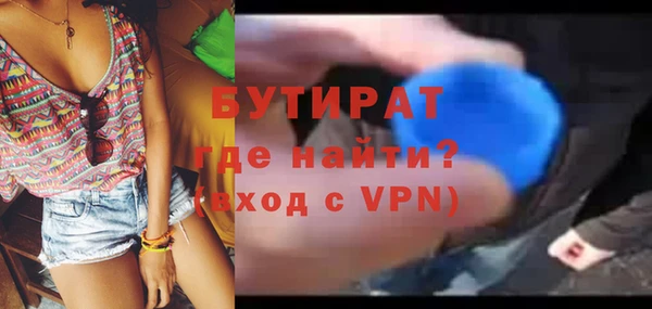 не бодяженный Новокубанск
