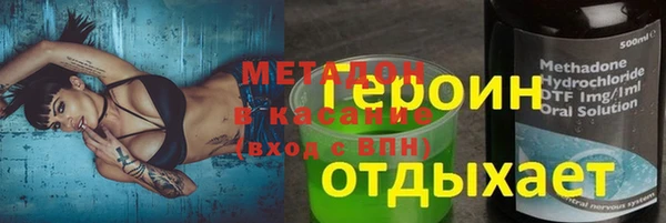 шишки Новозыбков