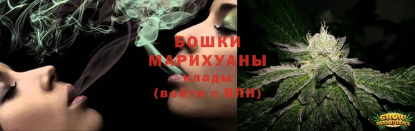 марихуана Протвино