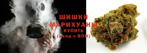 кристаллы Сосновый Бор