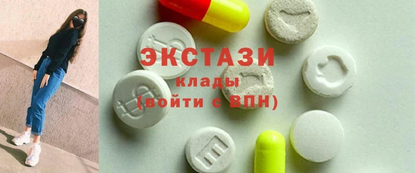 трава Бугульма