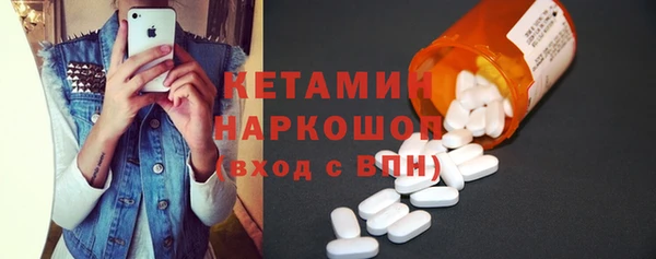 спайс Покровск