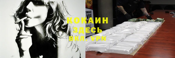мефедрон мука Приозерск