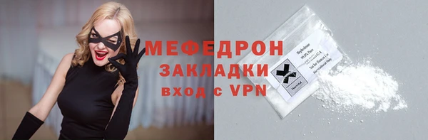 гашишное масло Бронницы