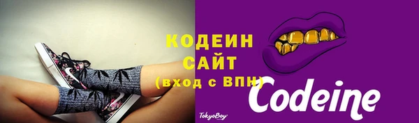 стаф Нефтекумск