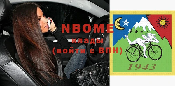 спиды Покров