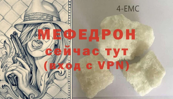 марихуана Протвино