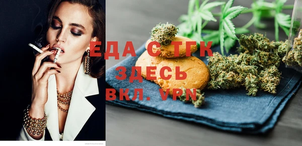 стаф Нефтегорск