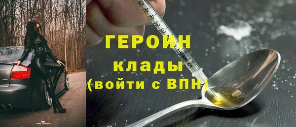 стаф Нефтегорск