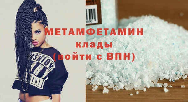 первитин Сосновка