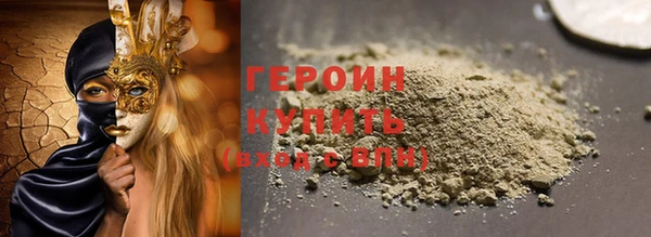 стаф Нефтекумск