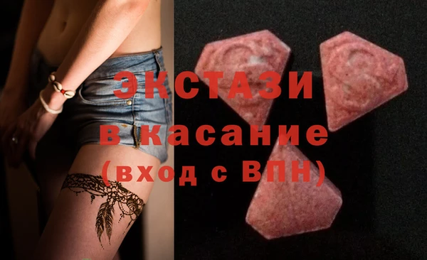 шишки Новозыбков
