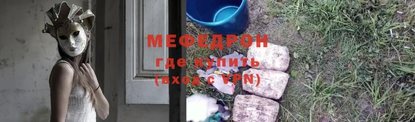 стаф Нефтекумск
