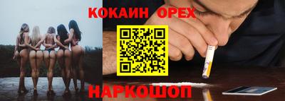 дистиллят марихуана Конаково
