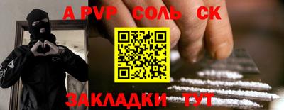 твердый Коммунар