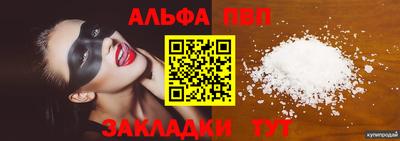 твердый Коммунар
