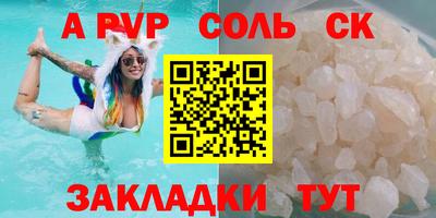 дистиллят марихуана Конаково