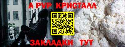 дистиллят марихуана Конаково