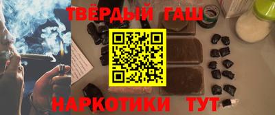 дистиллят марихуана Конаково