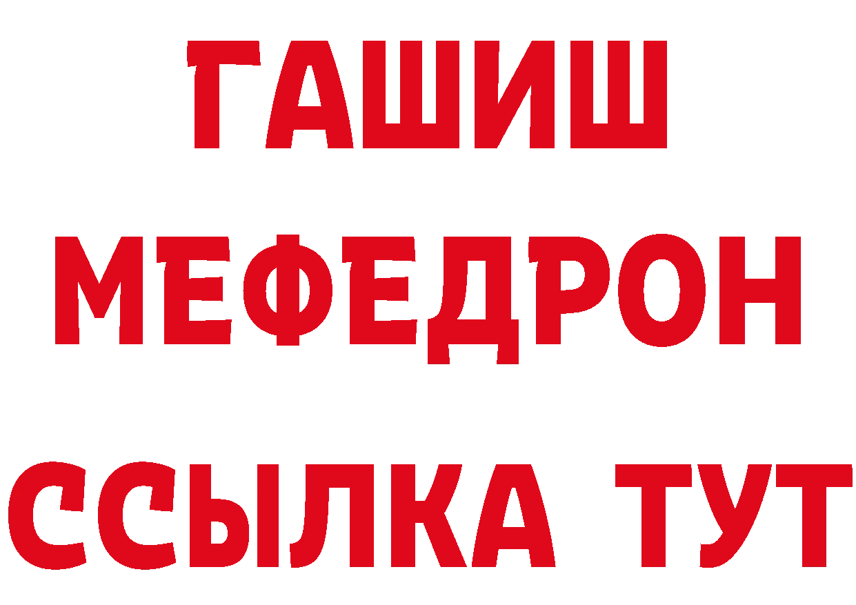 А ПВП СК КРИС вход это ссылка на мегу Новокубанск