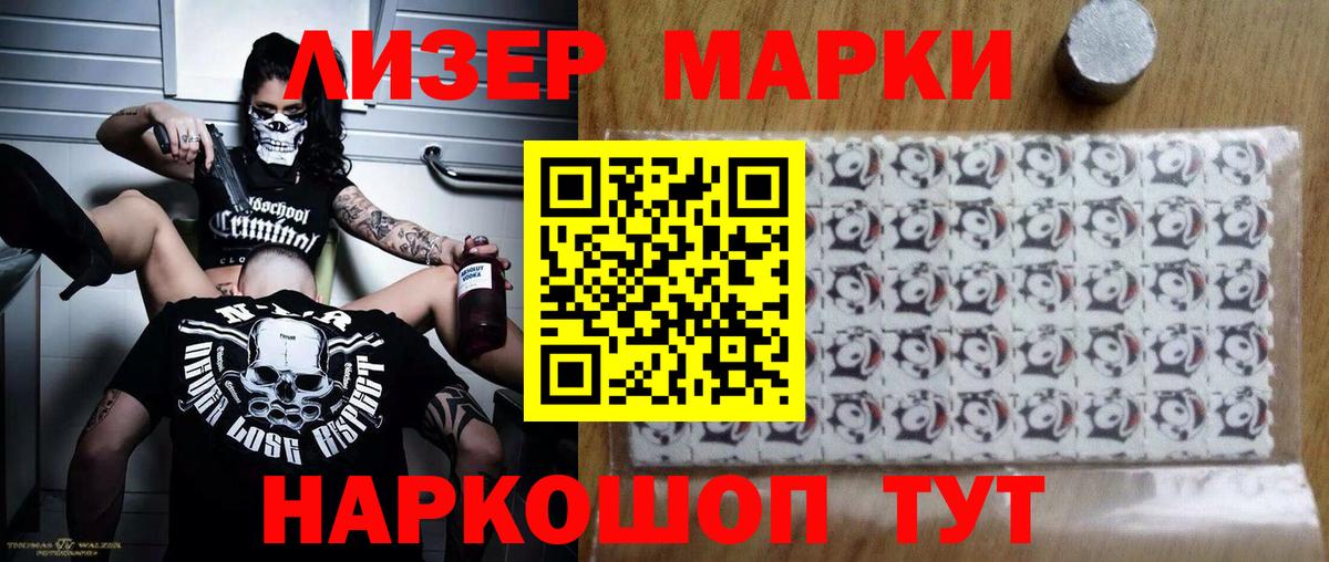 Лсд 25 экстази кислота  Лсд 25 экстази  Новокубанск  Вход с VPN 