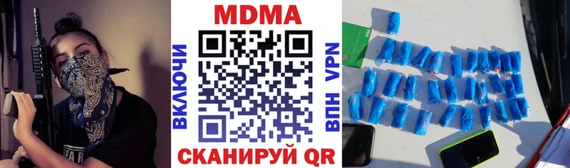 MDMA Molly  где можно купить   МЕГА онион  Новокубанск 