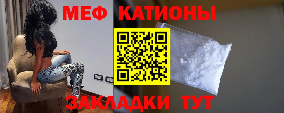 Новокубанск  МЕФ  Вход с VPN  Мефедрон мяу мяу  МЕФ VHQ 