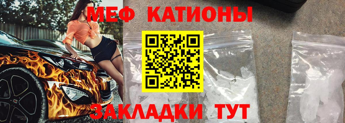 КОКАИН  Вход с VPN  МАРИХУАНА  Экстази  Новокубанск  Вейп ТГК  МЕФ кристаллы  Меф 
