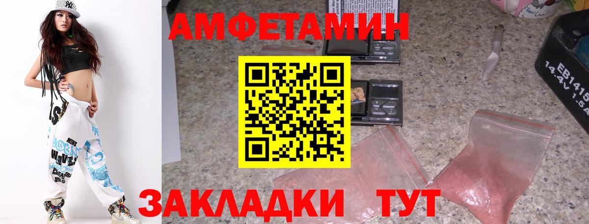 Новокубанск  Метамфетамин витя  Метамфетамин витя  Вход с VPN 
