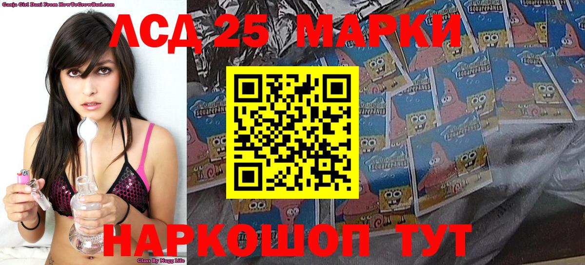 Марки N-bome 1,8мг  Марки N-bome 1,8мг  Вход с VPN  Новокубанск 