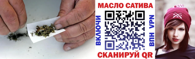 наркота  Новокубанск  ТГК THC oil 