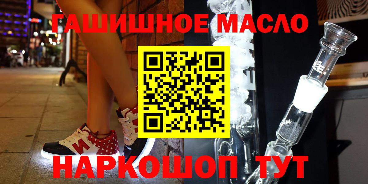 МДМА Новокубанск