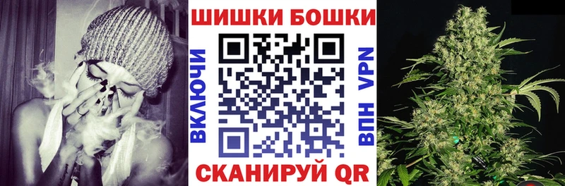 МАРИХУАНА конопля Новокубанск