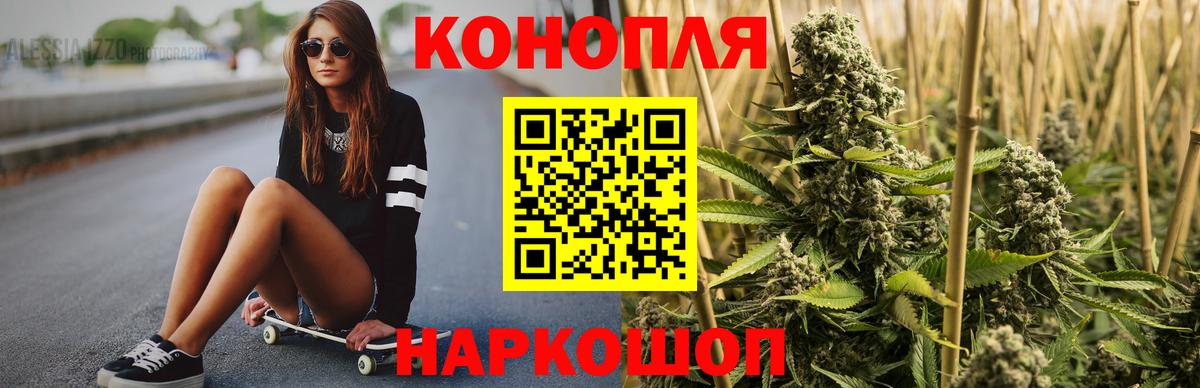 Новокубанск  МАРИХУАНА Ganja  Марихуана LSD WEED  Марихуана THC 21%  Вход с VPN 